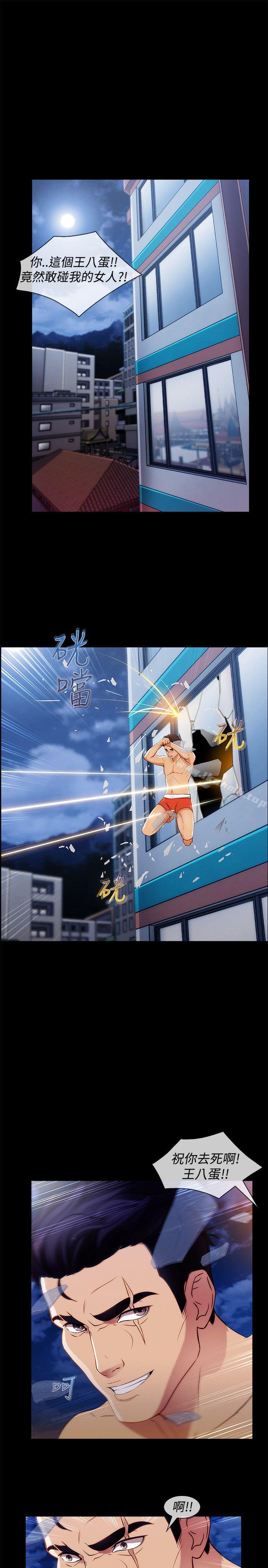 11P - 淑女花苑