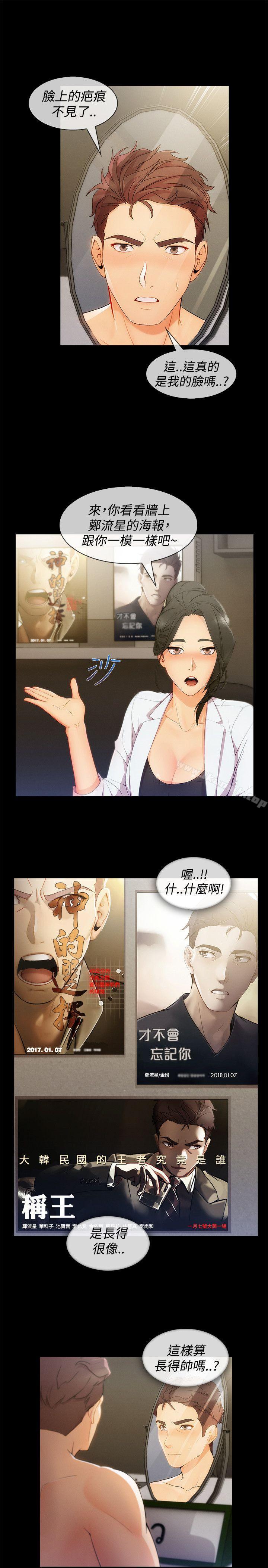 15P - 淑女花苑