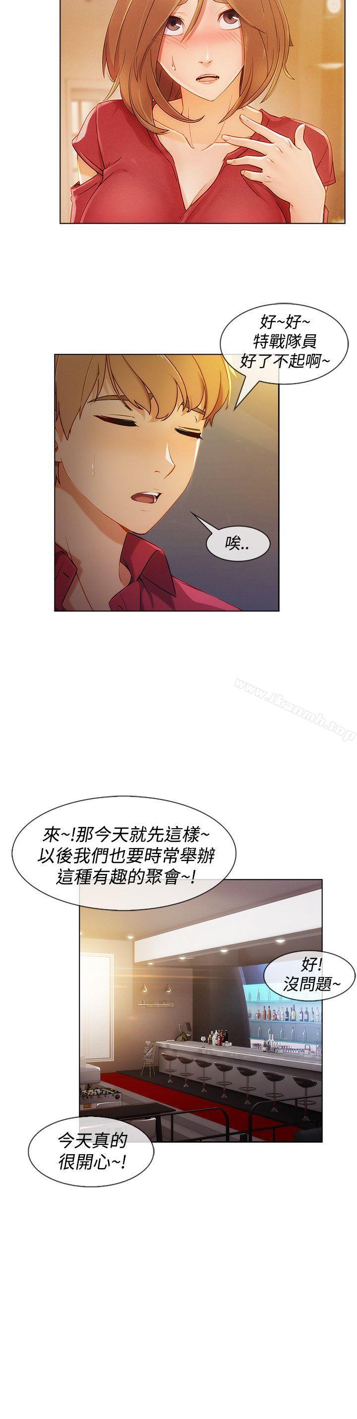 24P - 淑女花苑