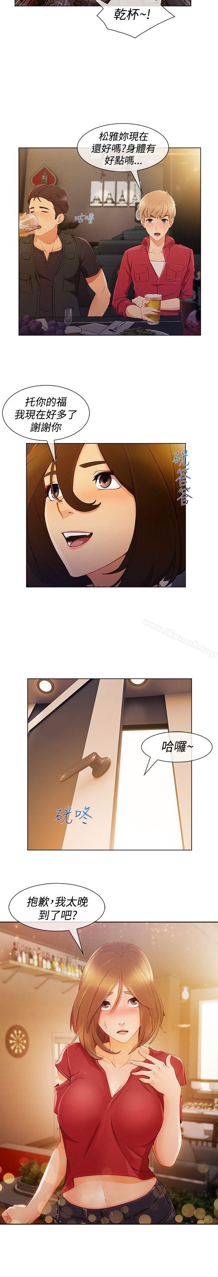 2P - 淑女花苑