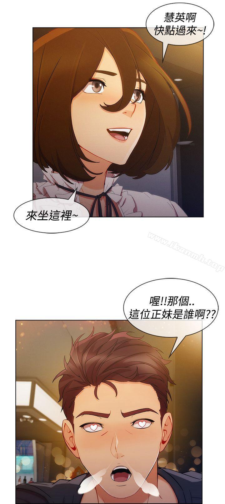 3P - 淑女花苑