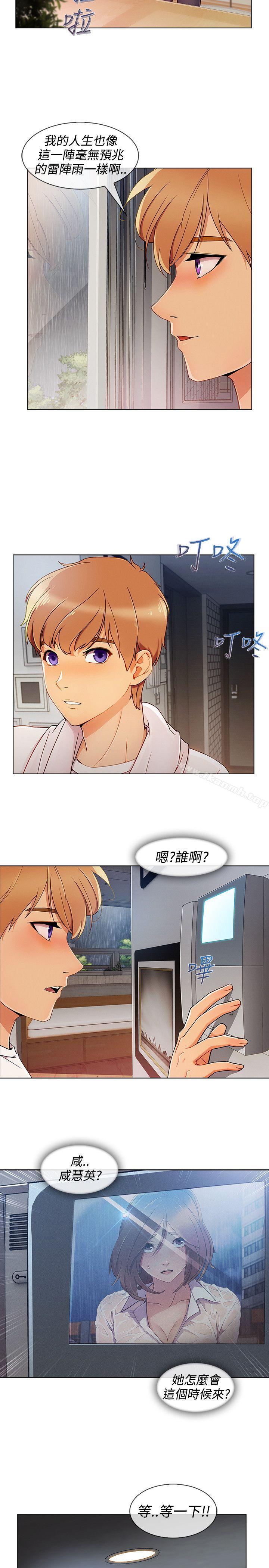 2P - 淑女花苑