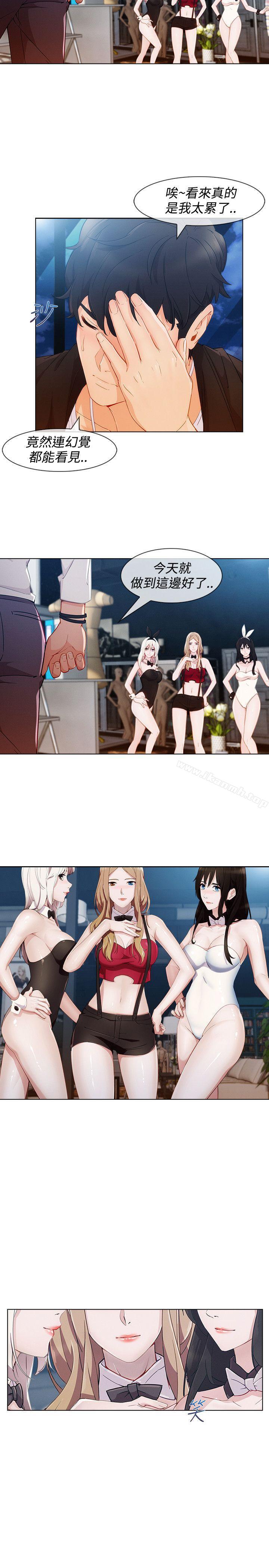 25P - 淑女花苑