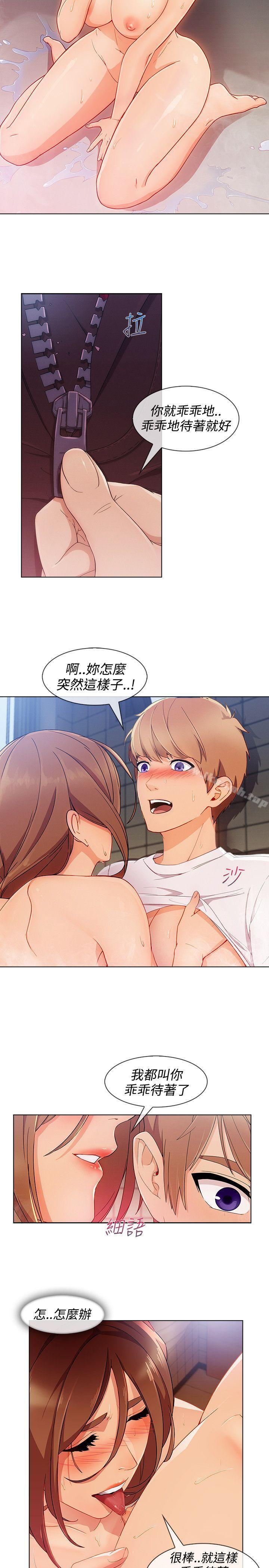 9P - 淑女花苑