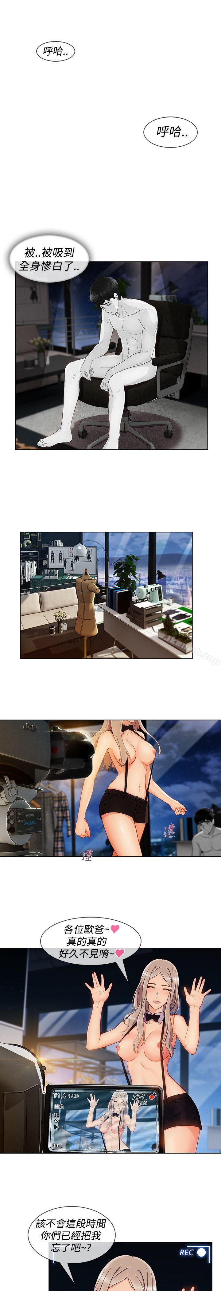 15P - 淑女花苑