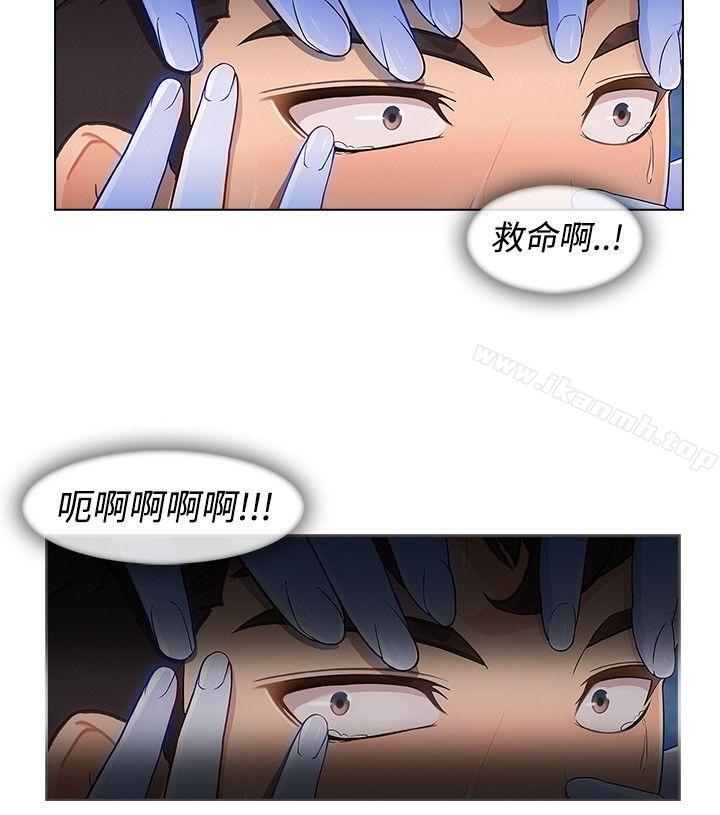 6P - 淑女花苑