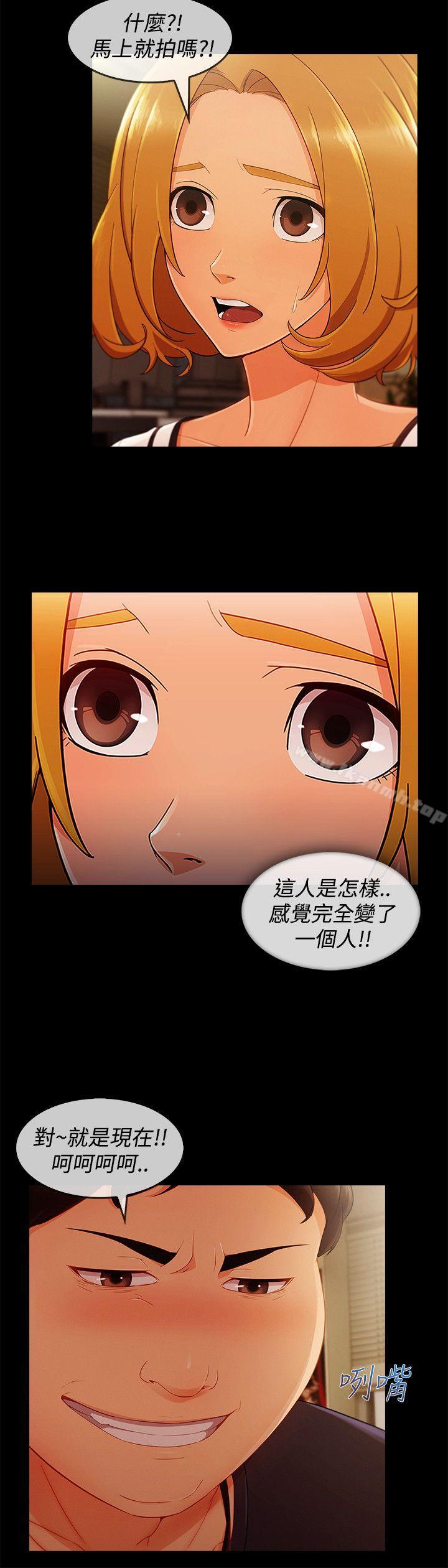11P - 淑女花苑