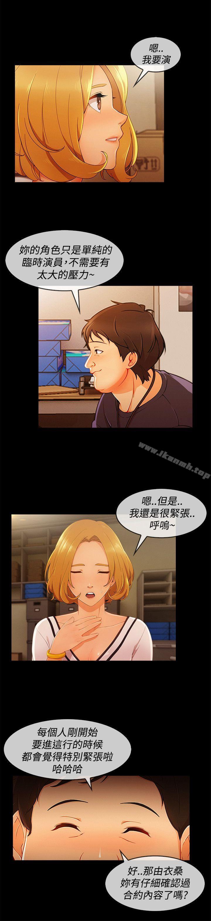 7P - 淑女花苑