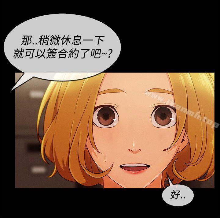 9P - 淑女花苑