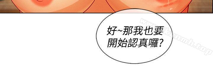 10P - 淑女花苑