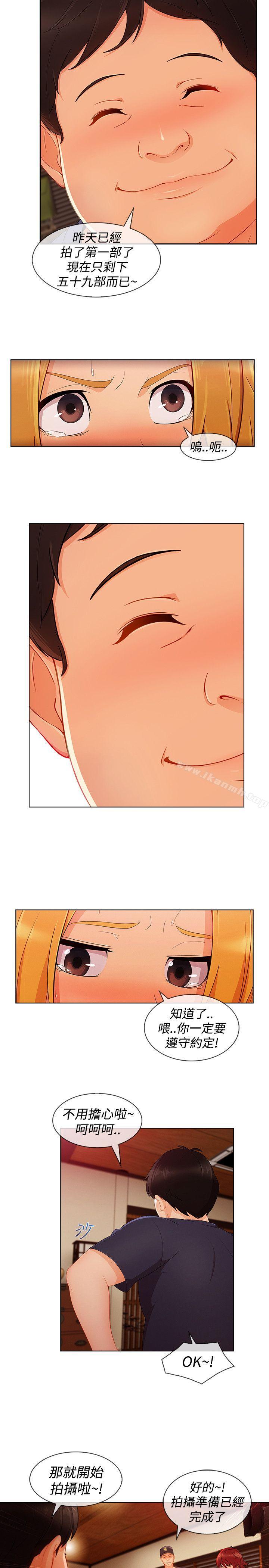 6P - 淑女花苑