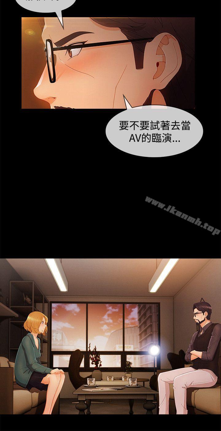 10P - 淑女花苑