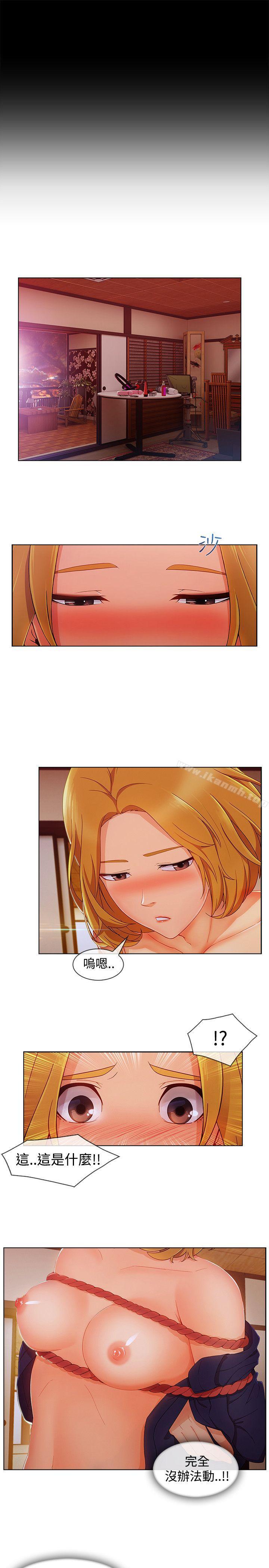 11P - 淑女花苑