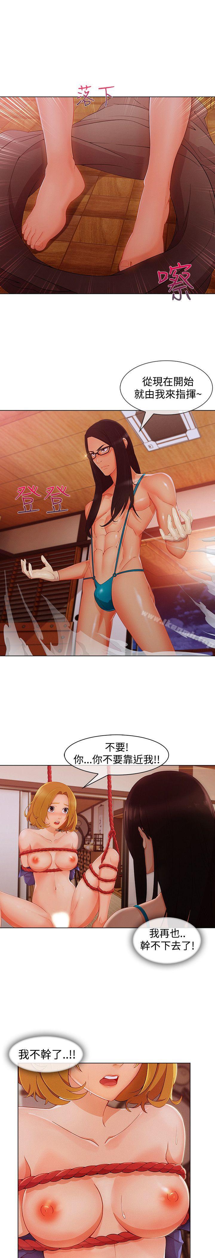 16P - 淑女花苑