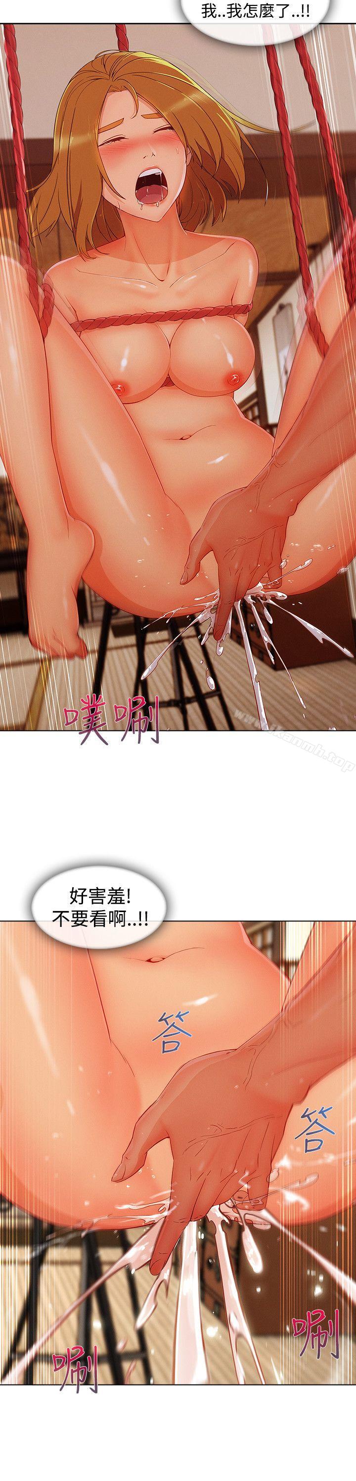 23P - 淑女花苑