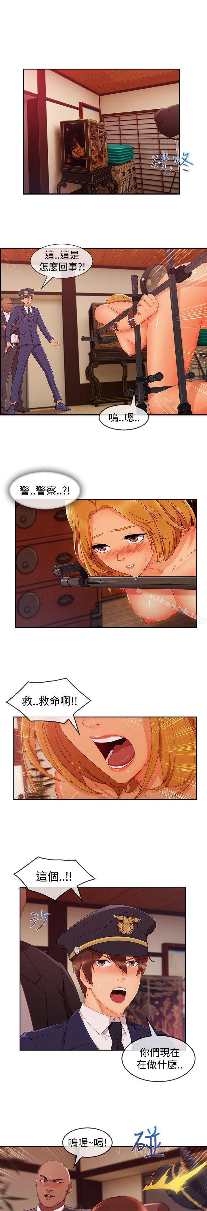 10P - 淑女花苑