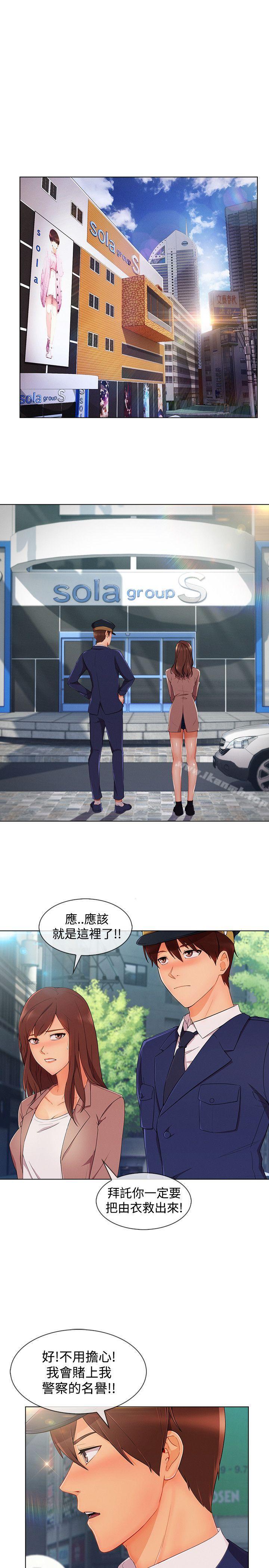 6P - 淑女花苑