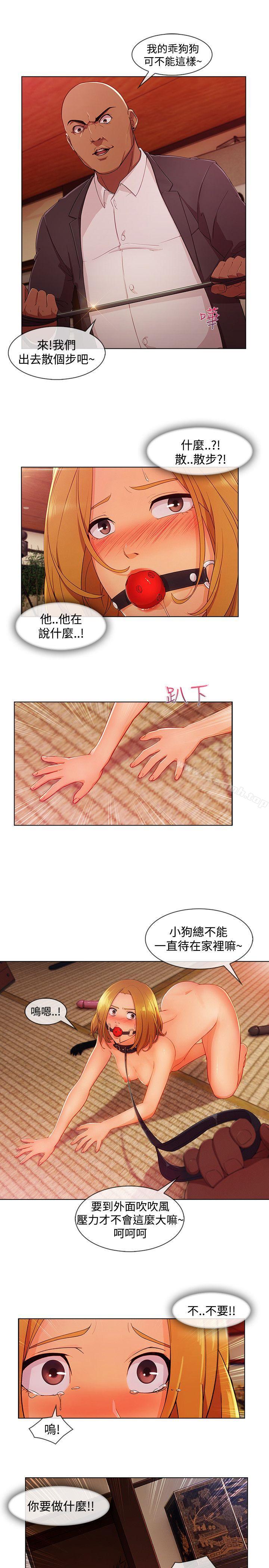 12P - 淑女花苑