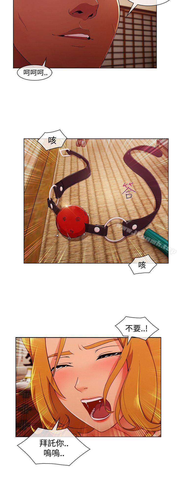 14P - 淑女花苑