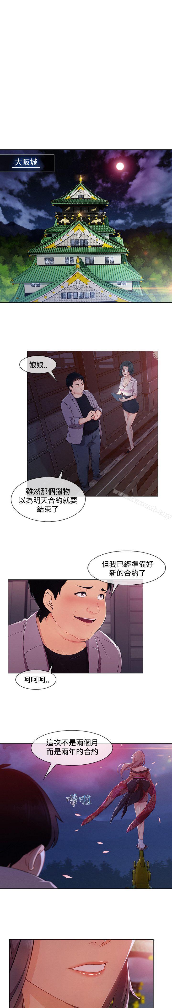 19P - 淑女花苑