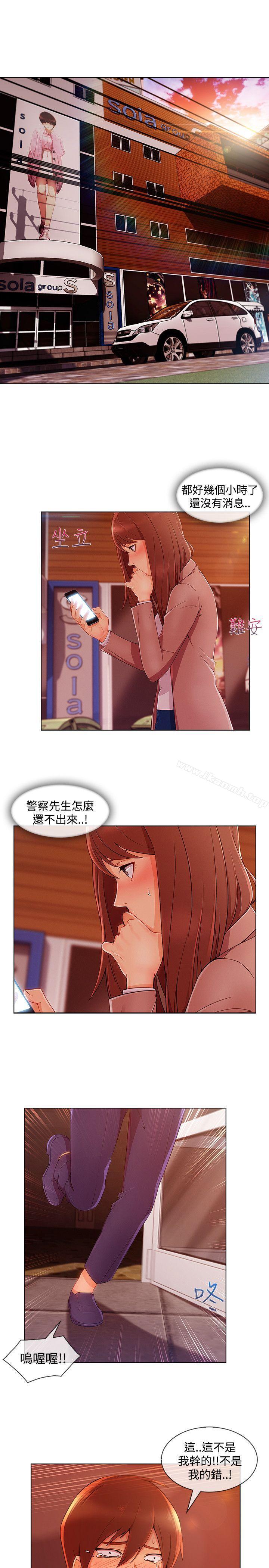 1P - 淑女花苑