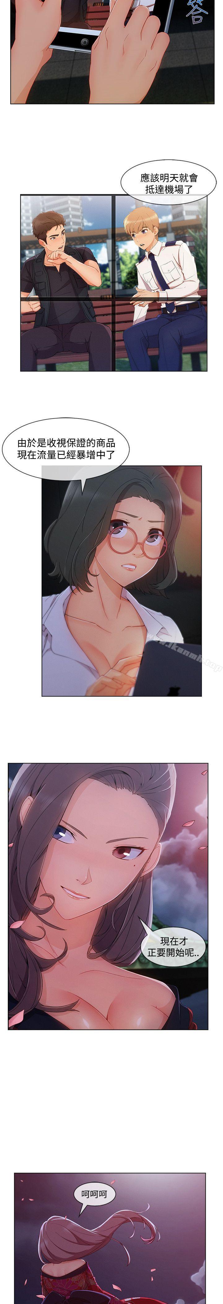 22P - 淑女花苑