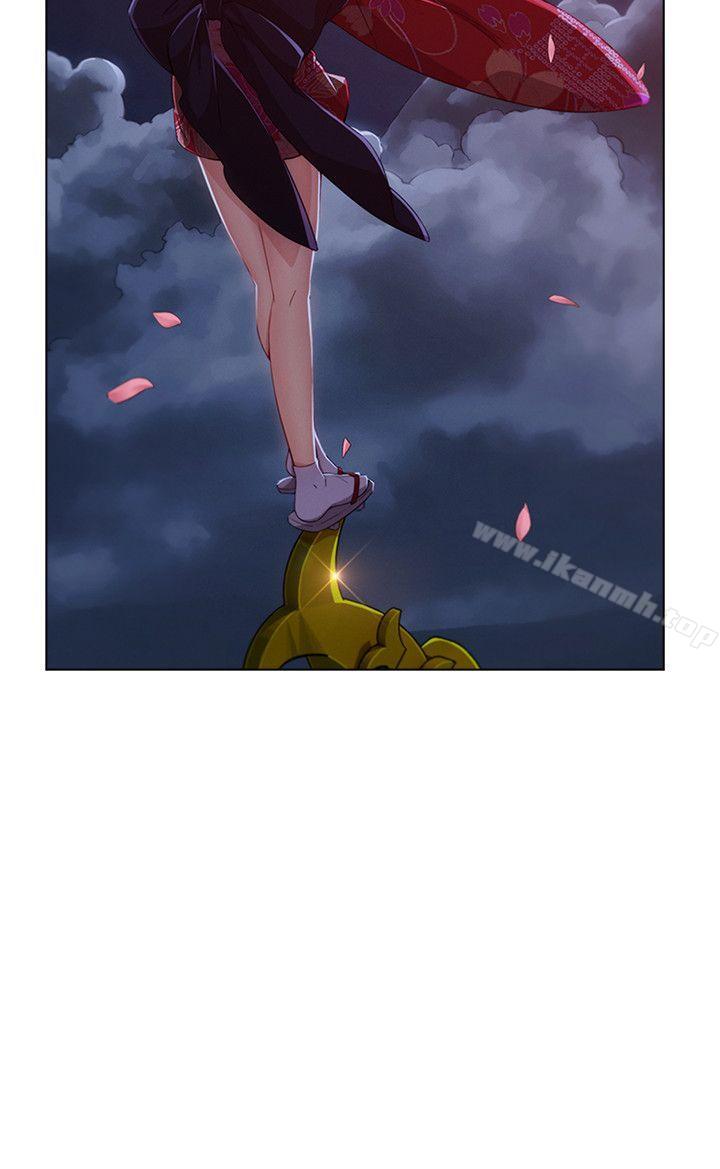 23P - 淑女花苑