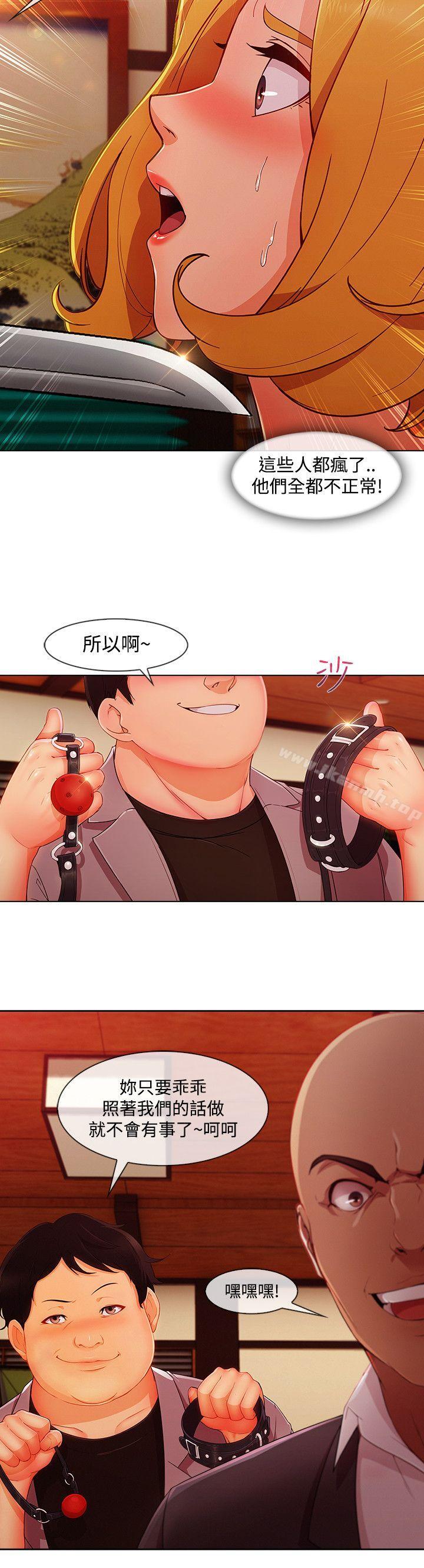 9P - 淑女花苑