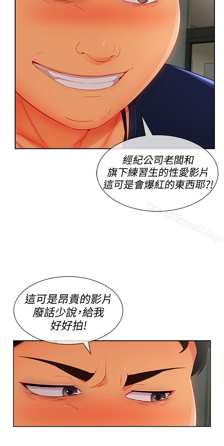 10P - 淑女花苑