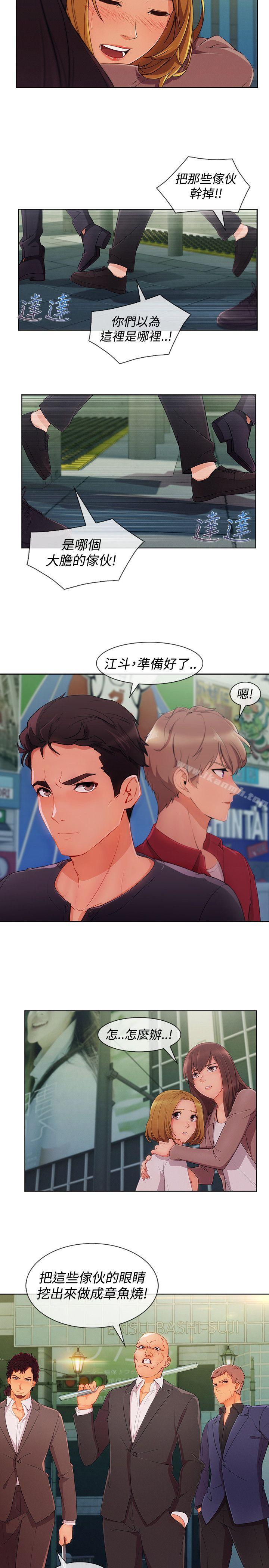 21P - 淑女花苑