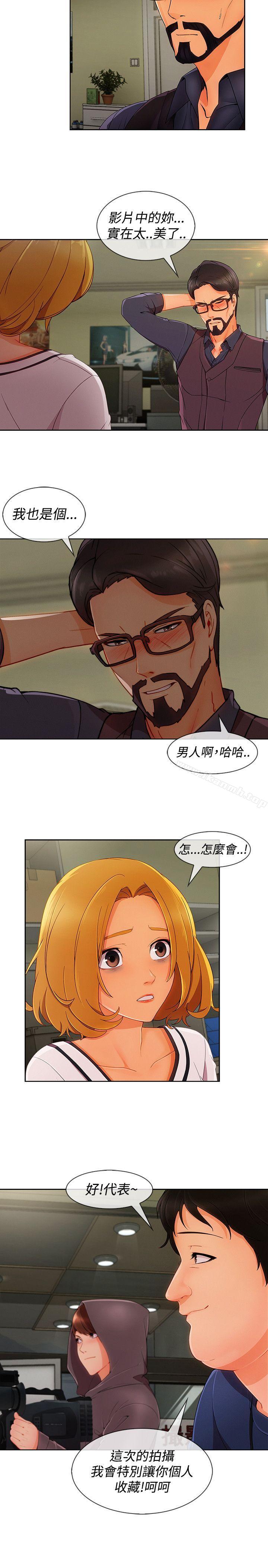 6P - 淑女花苑