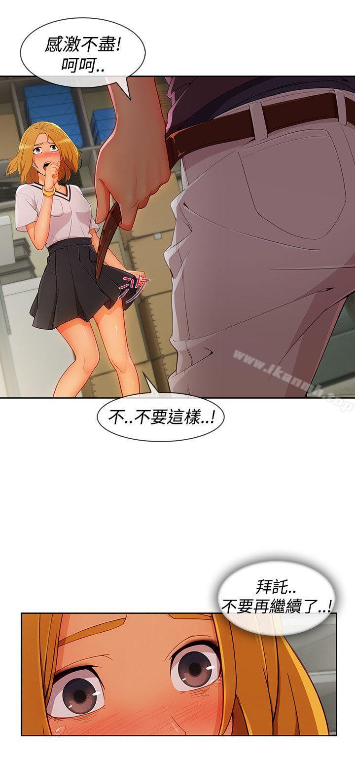 7P - 淑女花苑