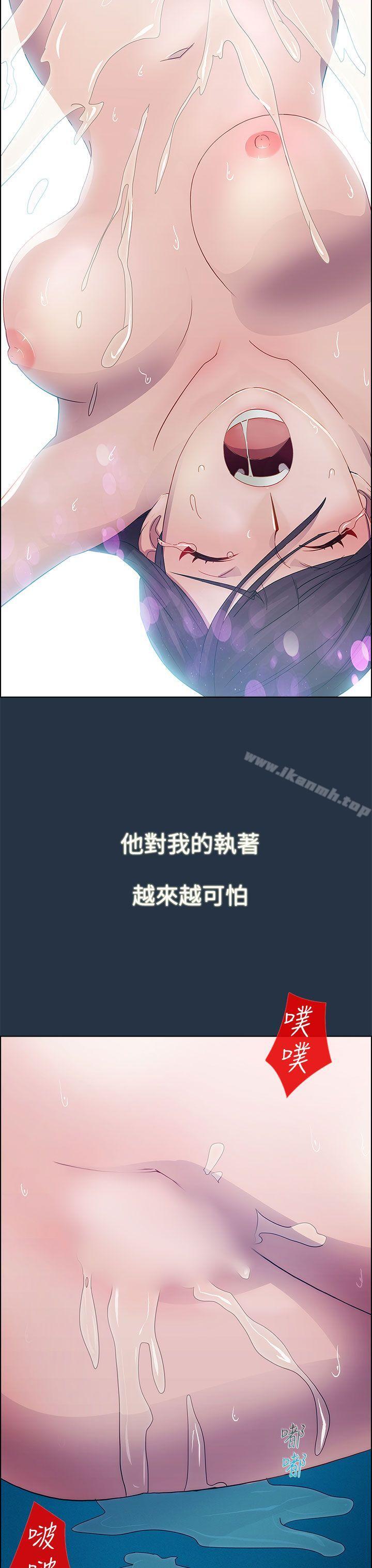 20P - 淑女花苑