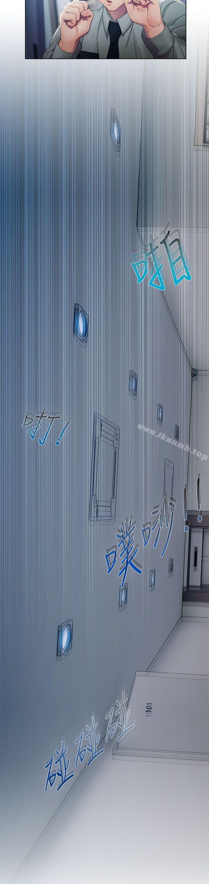 3P - 淑女花苑