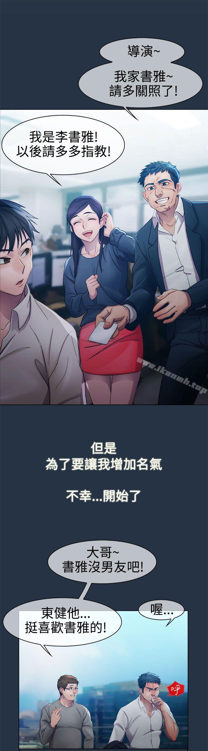 8P - 淑女花苑