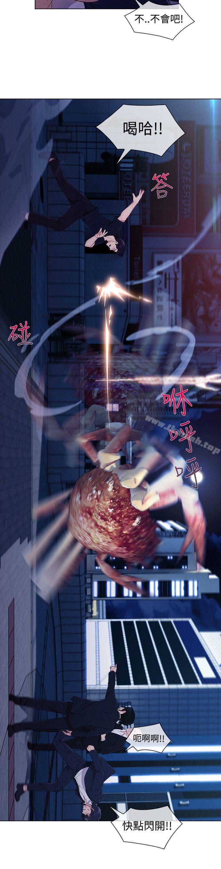 8P - 淑女花苑