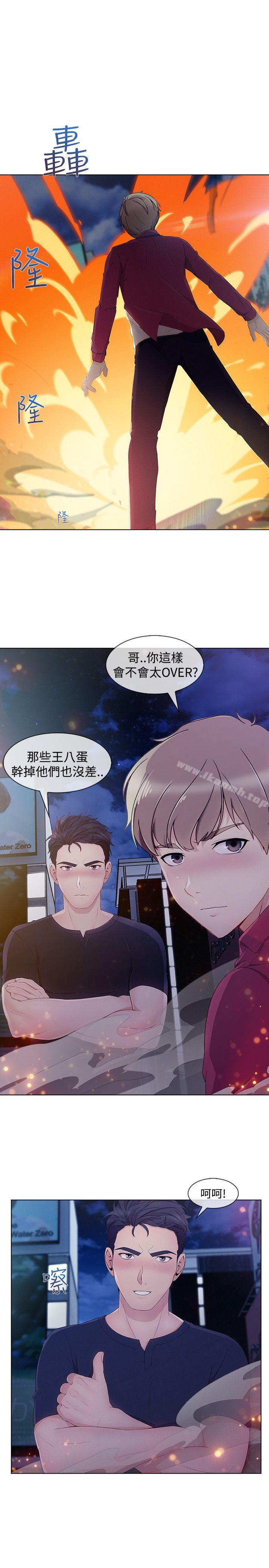 9P - 淑女花苑