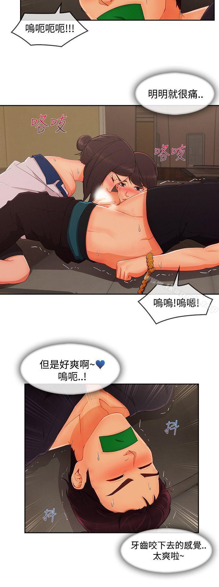 14P - 淑女花苑