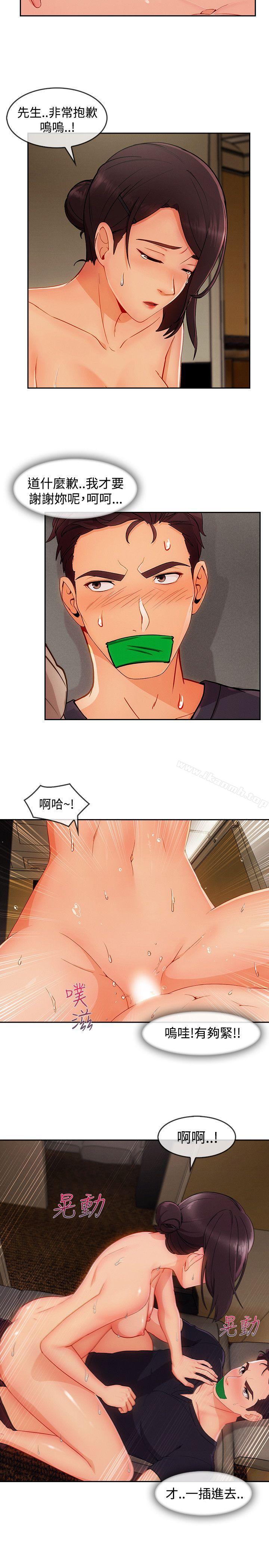 16P - 淑女花苑