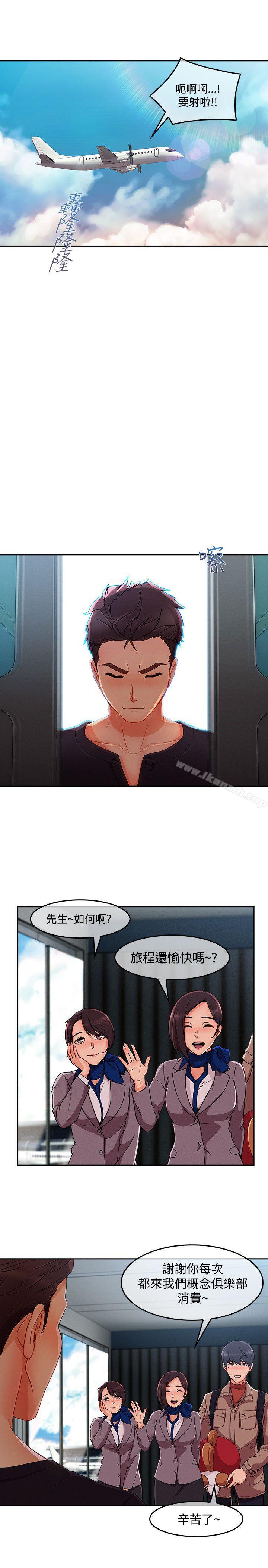 20P - 淑女花苑