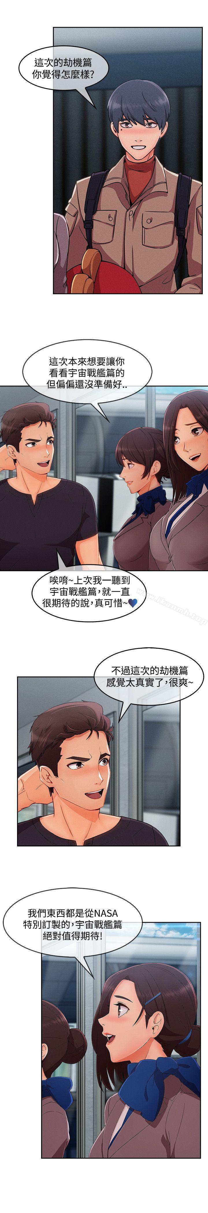 21P - 淑女花苑
