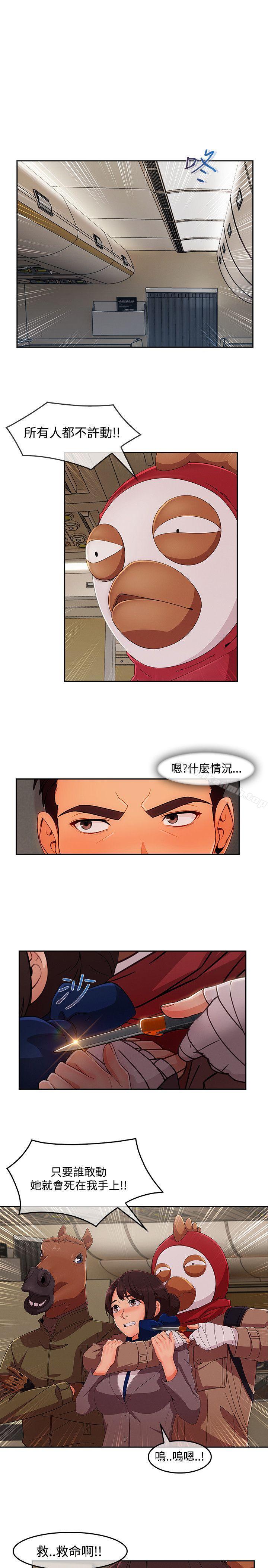 5P - 淑女花苑