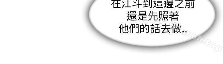 7P - 淑女花苑