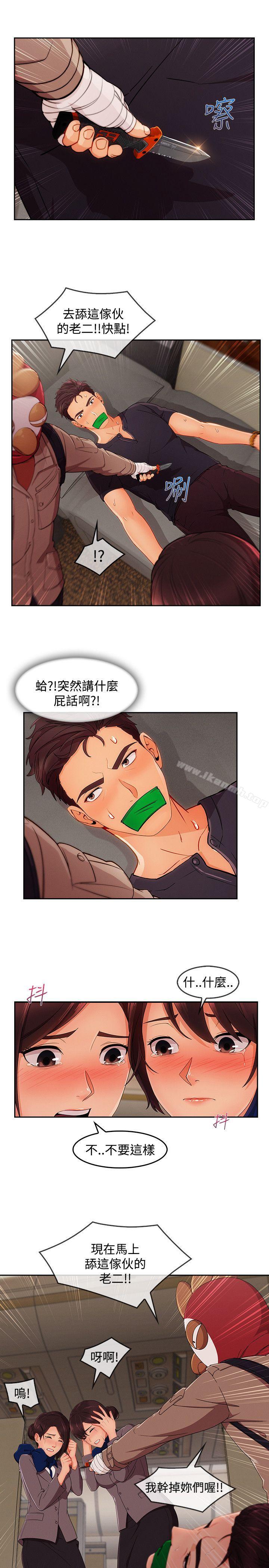 9P - 淑女花苑