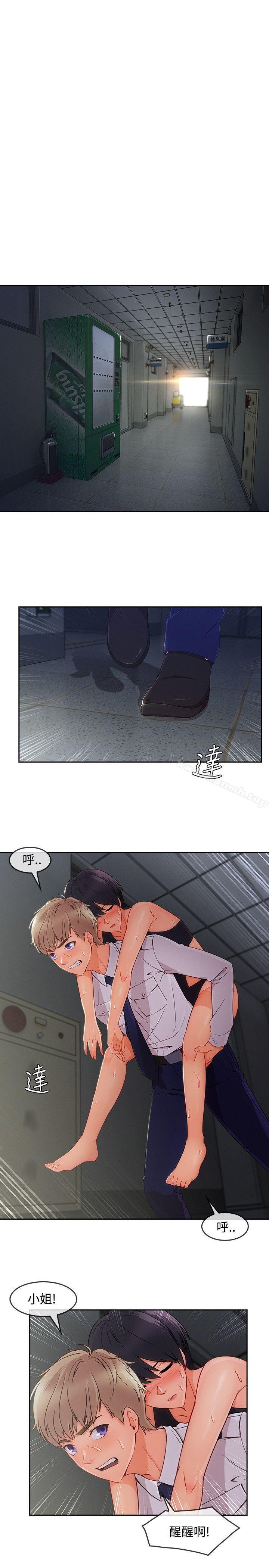 1P - 淑女花苑