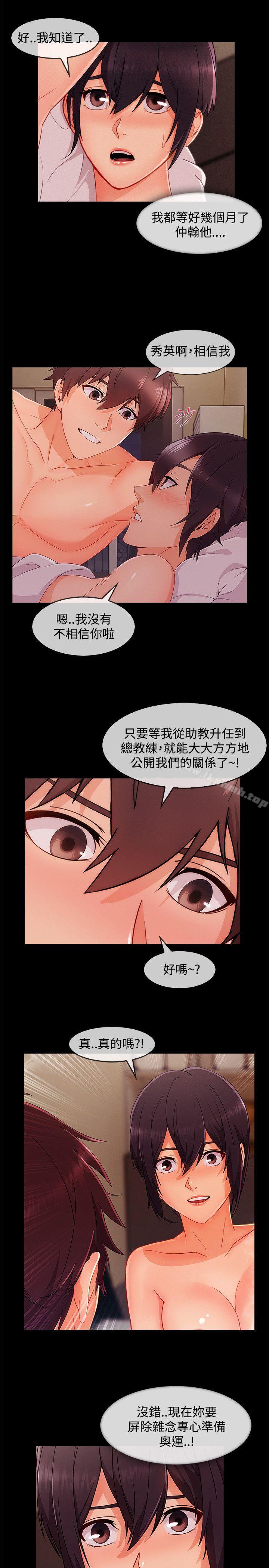20P - 淑女花苑