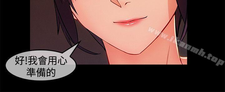 21P - 淑女花苑