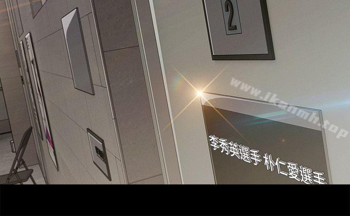 4P - 淑女花苑