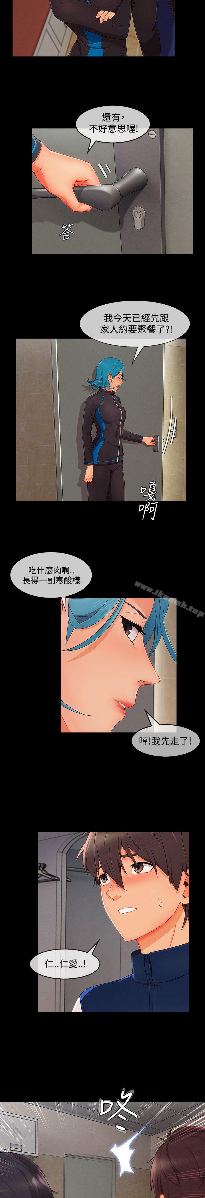 6P - 淑女花苑