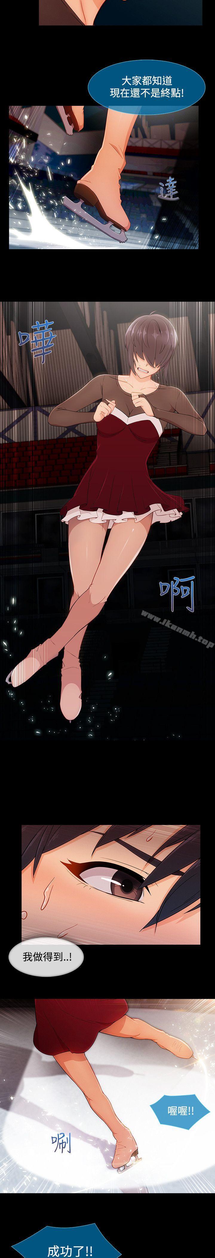 11P - 淑女花苑